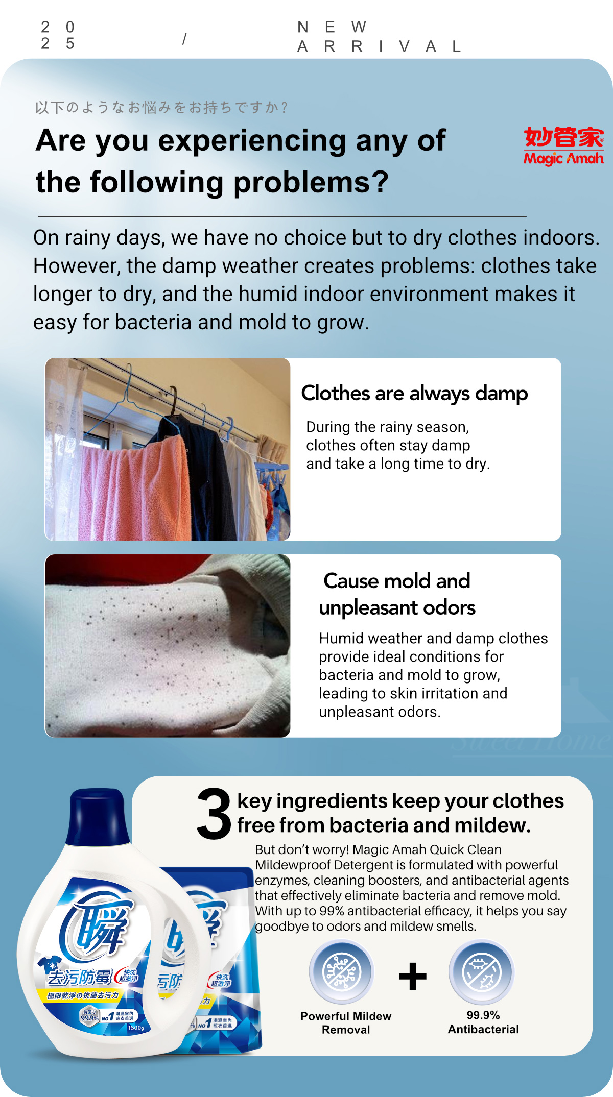 Magic Amah Laundry Detergent-Mildewproof-2